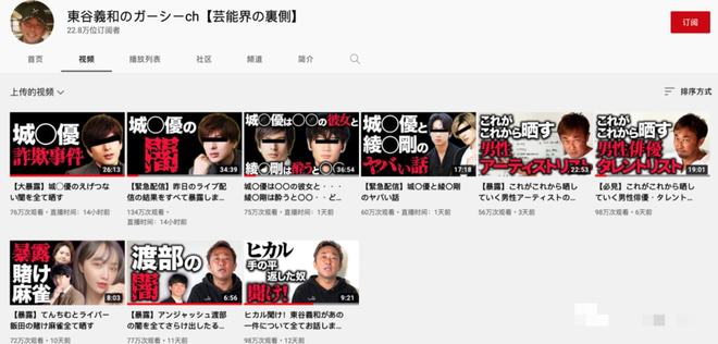 倚天屠龙记之圣火雄风 （粤语版） 视频主图