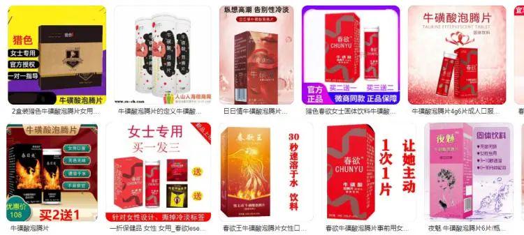 你和我之间的距离 推荐视频