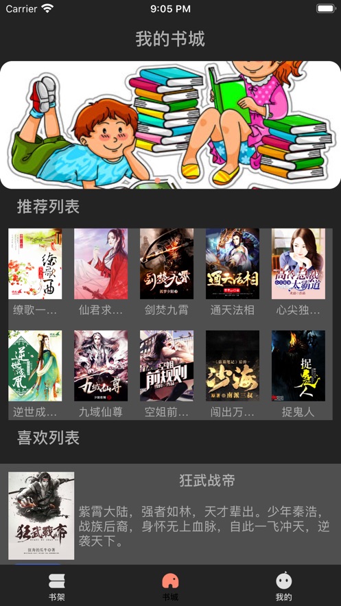 俑之城 推荐视频