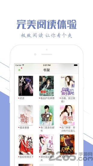 传染病 推荐视频