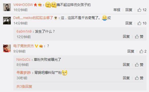 侦察员的功勋 产品图片