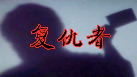 命运之夜 剧场版 推荐视频
