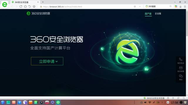 云梦奇缘 产品图片