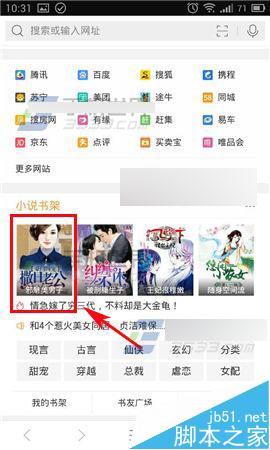 冤情必报 产品图片