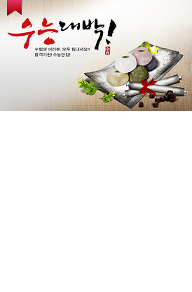 低俗青春 产品图片