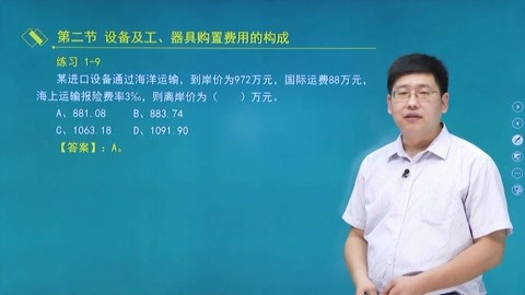 伊莉莎与玛瑟拉 推荐视频