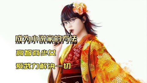 何以飞翔 视频主图