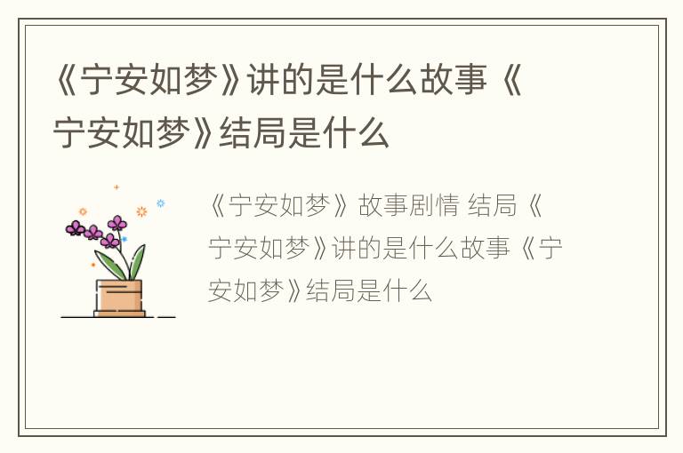 傀儡门之惊天魔局 产品图片