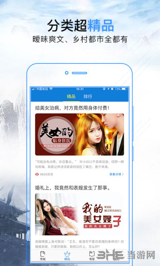 地球淹没之惊涛大历险（国语版）上 推荐视频