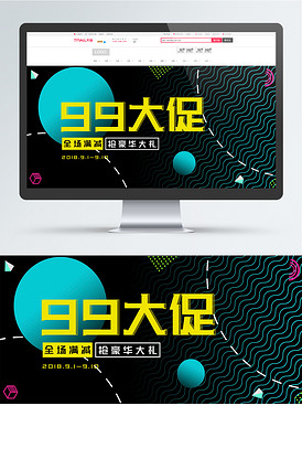 任务待续 推荐视频