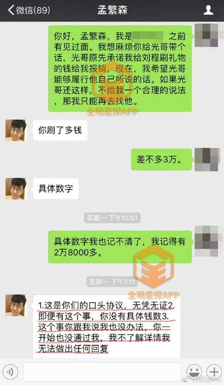 云深终见月团圆 推荐视频
