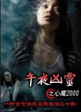 地心引力 推荐视频