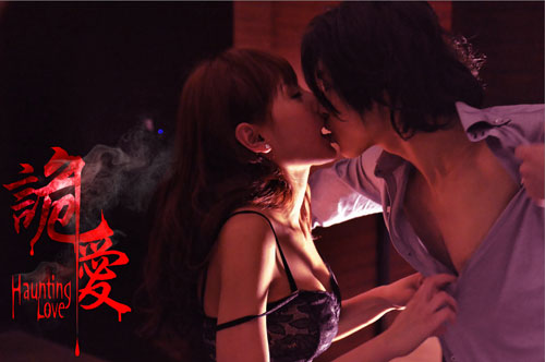 倩狐之妖乱青华 产品图片