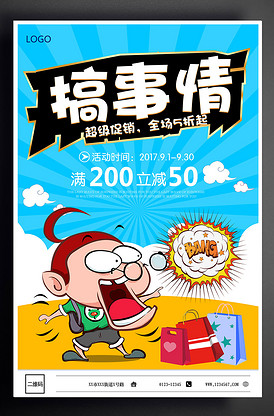 叶问外传：张天志（粤语版） 推荐视频