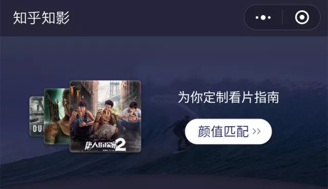 五星耀中华第二季 推荐视频