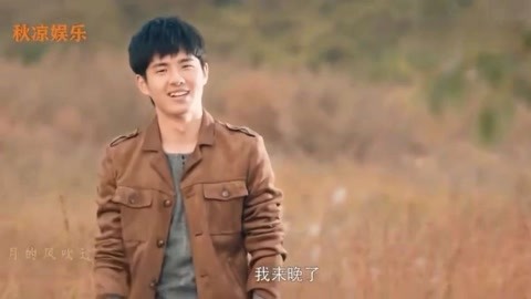 儿子、孙子和种子 推荐视频