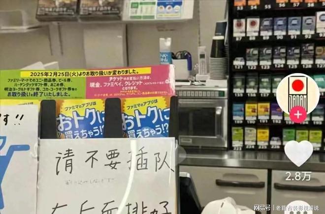 你猜我是不是英雄 推荐视频