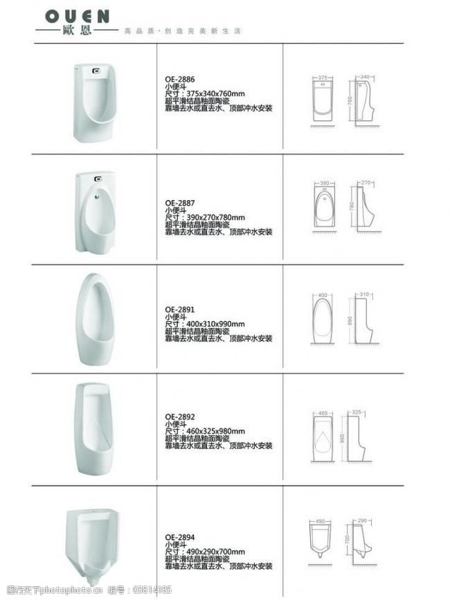 一支小雨伞 视频主图