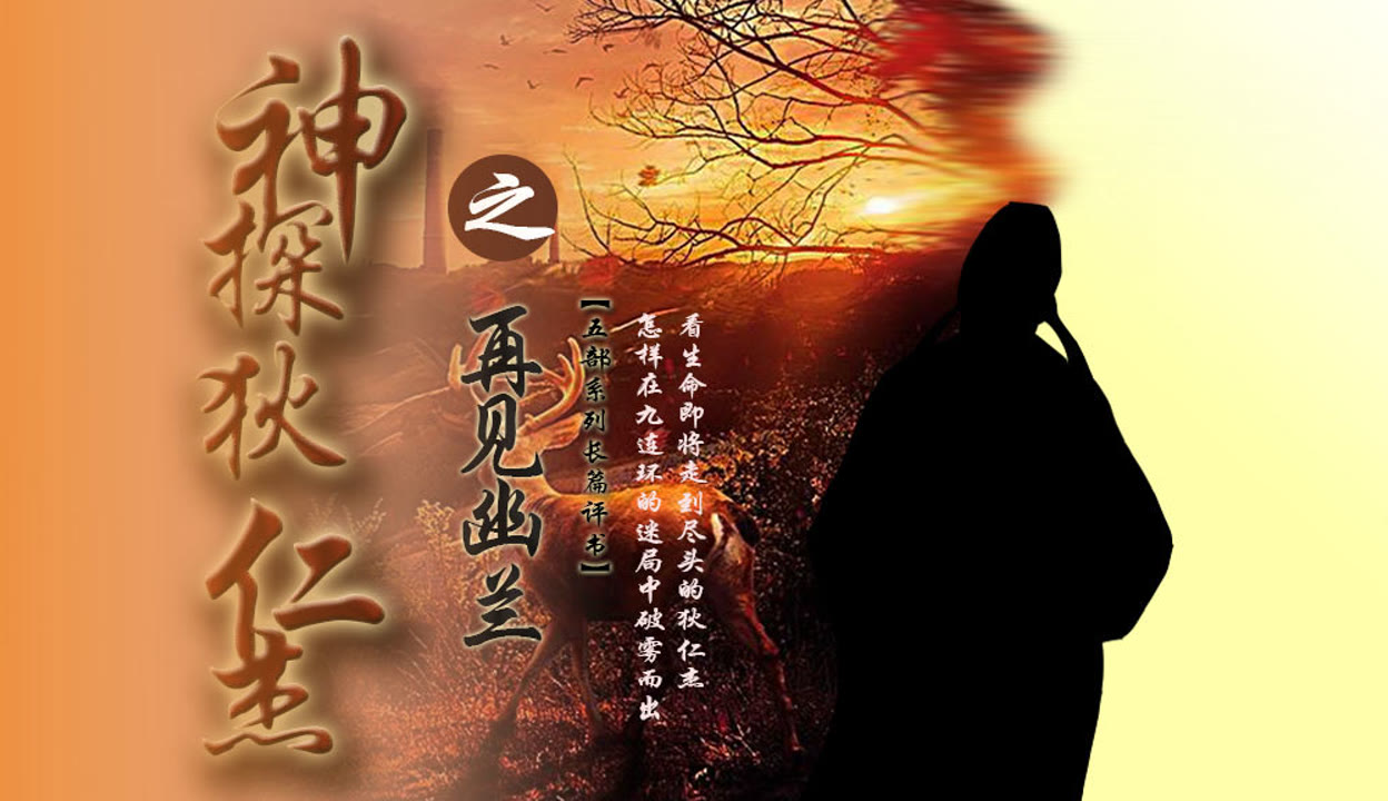 云深不知梦 推荐视频