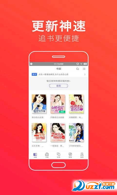 五星级恋人 推荐视频