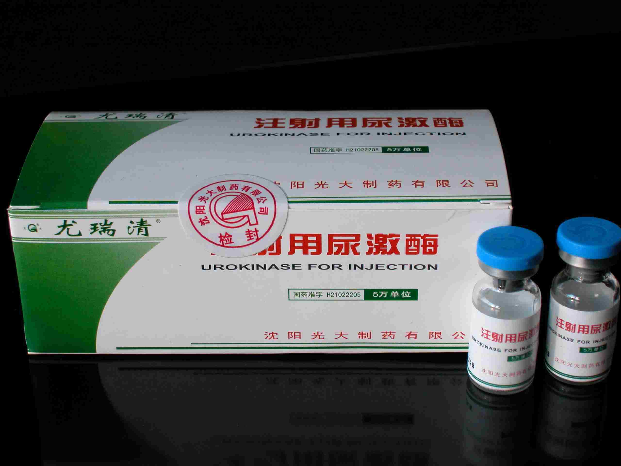 侏儒与财神 推荐视频