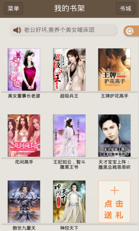 一眉道人（粤语版） 视频主图