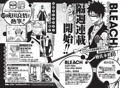 一骑当千第五季