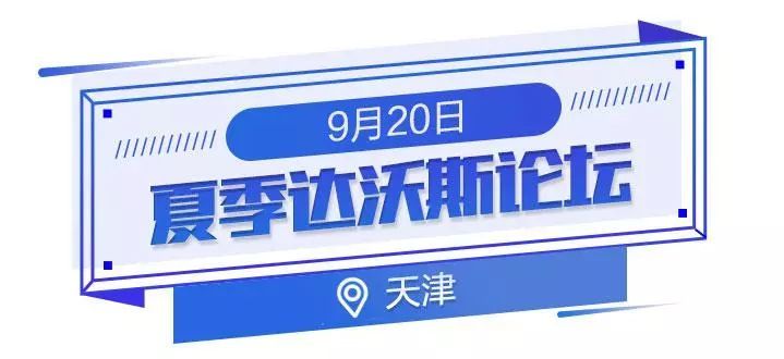 亚瑟王和圆桌骑士