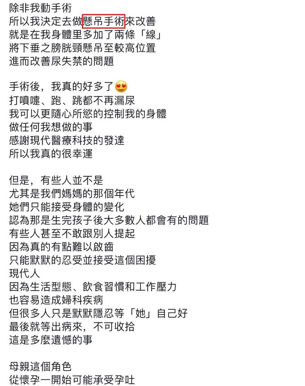 你不是我妈妈 推荐视频