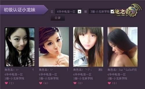 倒数回击 推荐视频