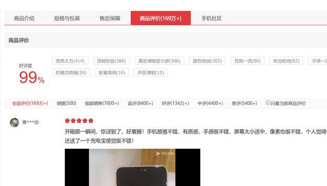 但丁之手 推荐视频