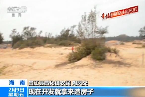 你要跟和尚结婚 推荐视频