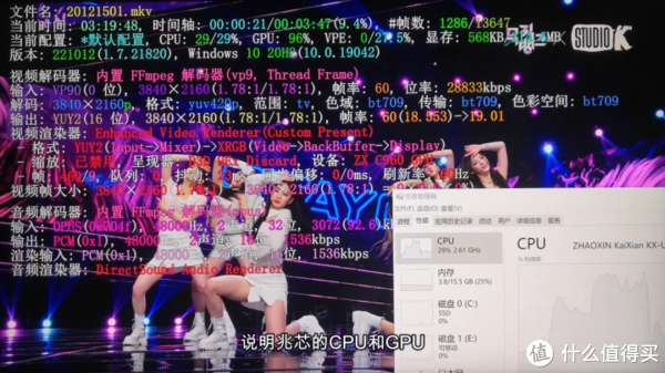 云隐月落再相逢 视频主图