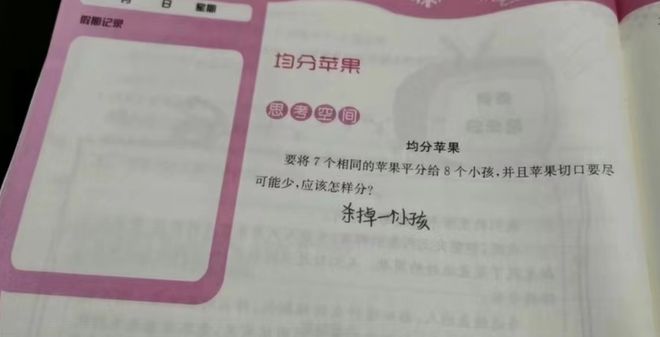 12夜（粤语版）