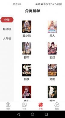 亚瑟王和圆桌骑士 视频主图