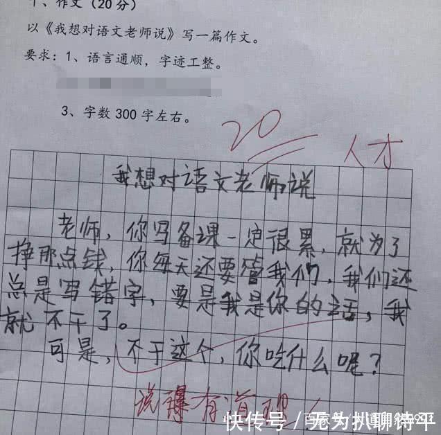 互换灵魂，奶奶带我乘风破浪 推荐视频