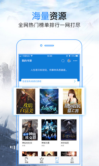 倍儿喜欢你 推荐视频