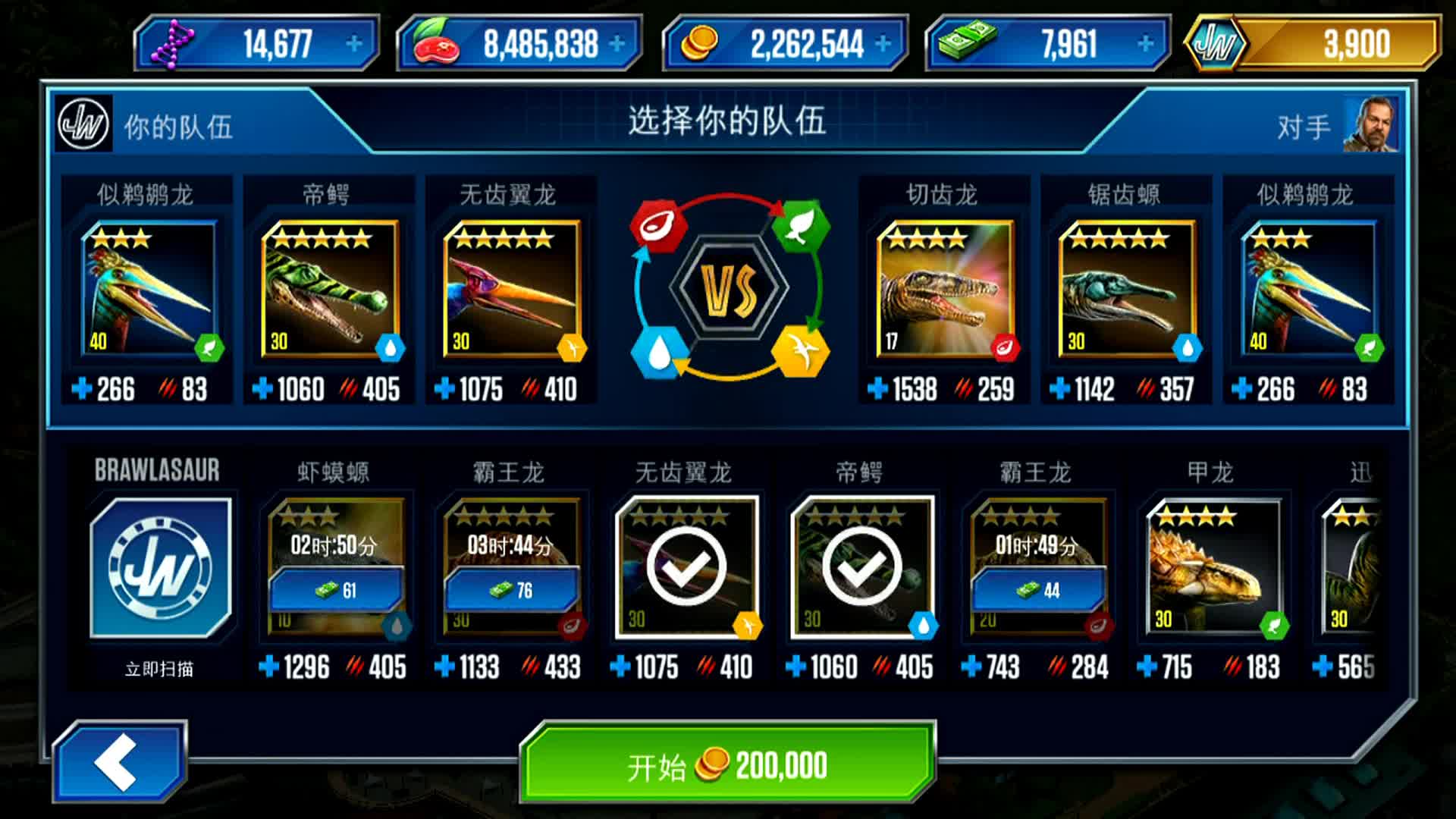 五星级恋人 视频主图