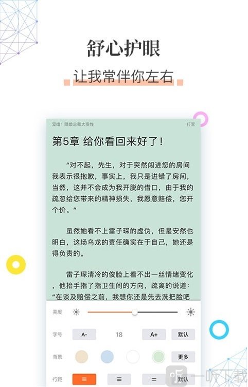 倒霉日 产品图片