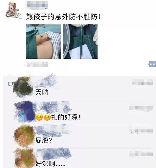 僵尸儿童 推荐视频