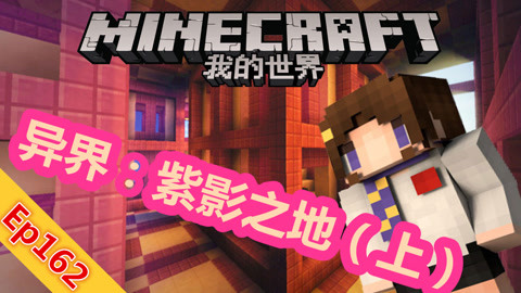 你会在那里吗？ 推荐视频