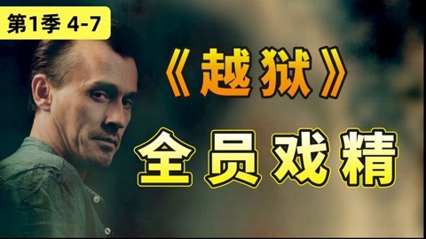 你不是我妈妈 推荐视频