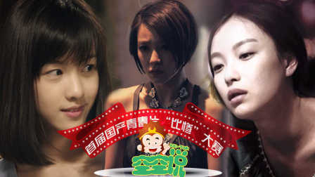 可爱小姐 推荐视频