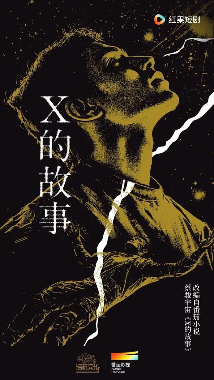 农场小牛牛：偷拍风波 推荐视频