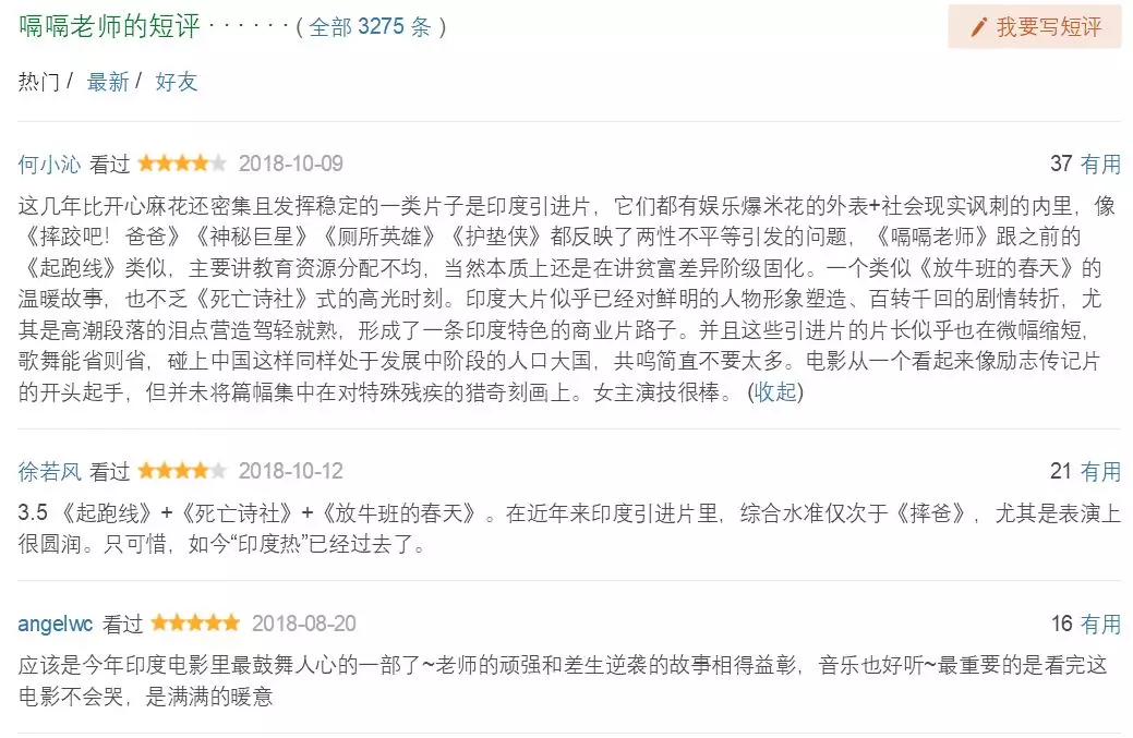 侠影神剑 推荐视频