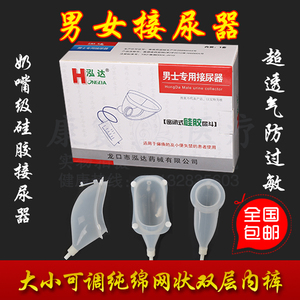 伯纳德行动（国语版） 视频主图