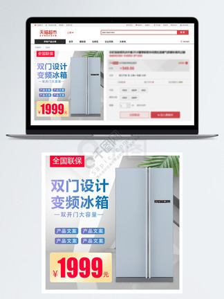 危机22分钟 产品图片