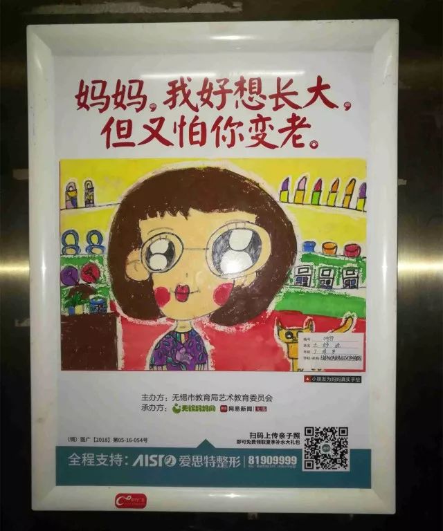 囧妈 推荐视频