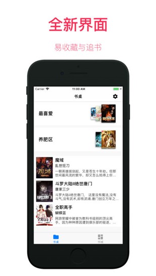 你的样子 推荐视频