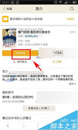 伊兹大闹洛杉矶